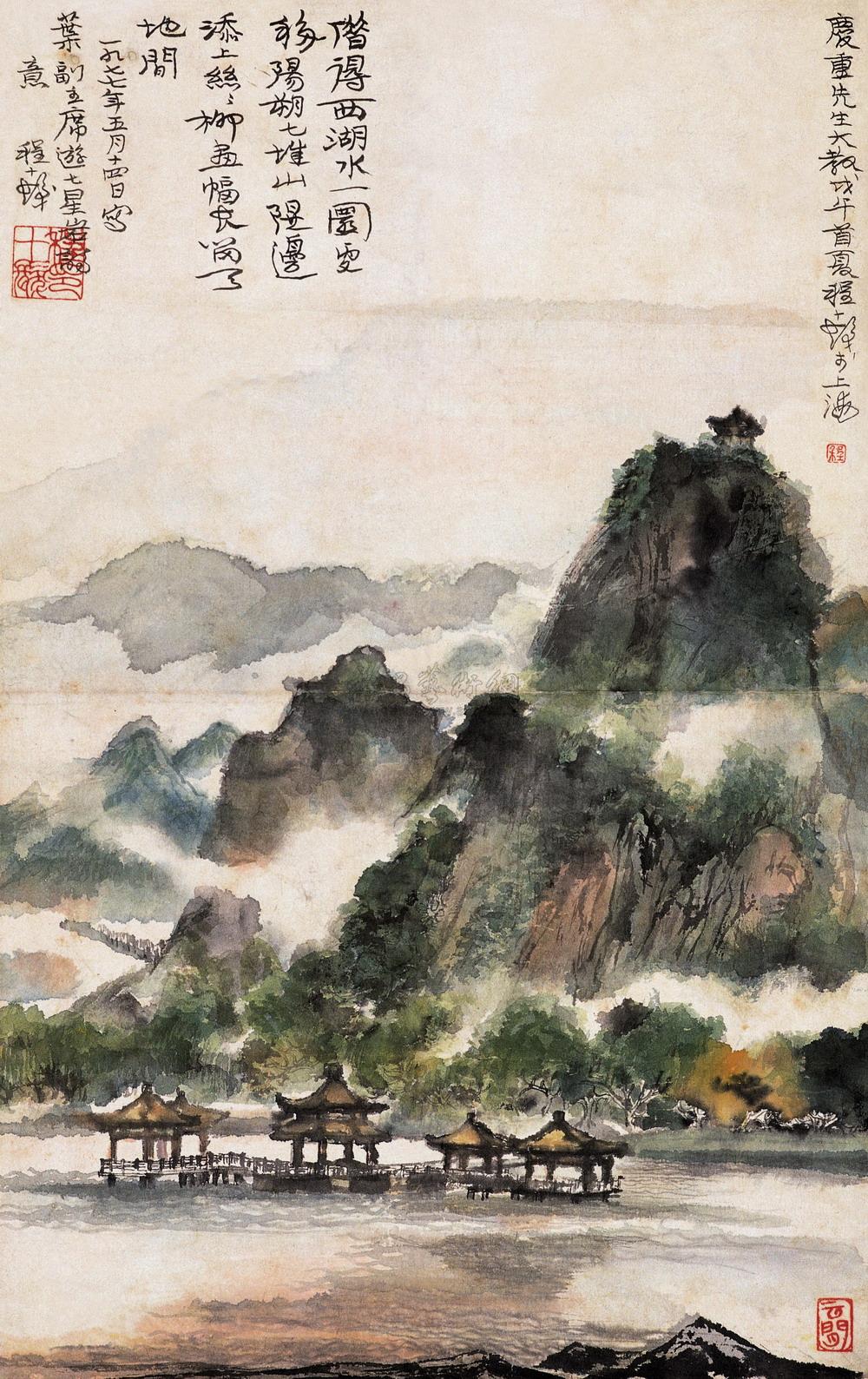 【现代 七星岩 轴】拍卖品_图片_价格_鉴赏_绘画_雅昌