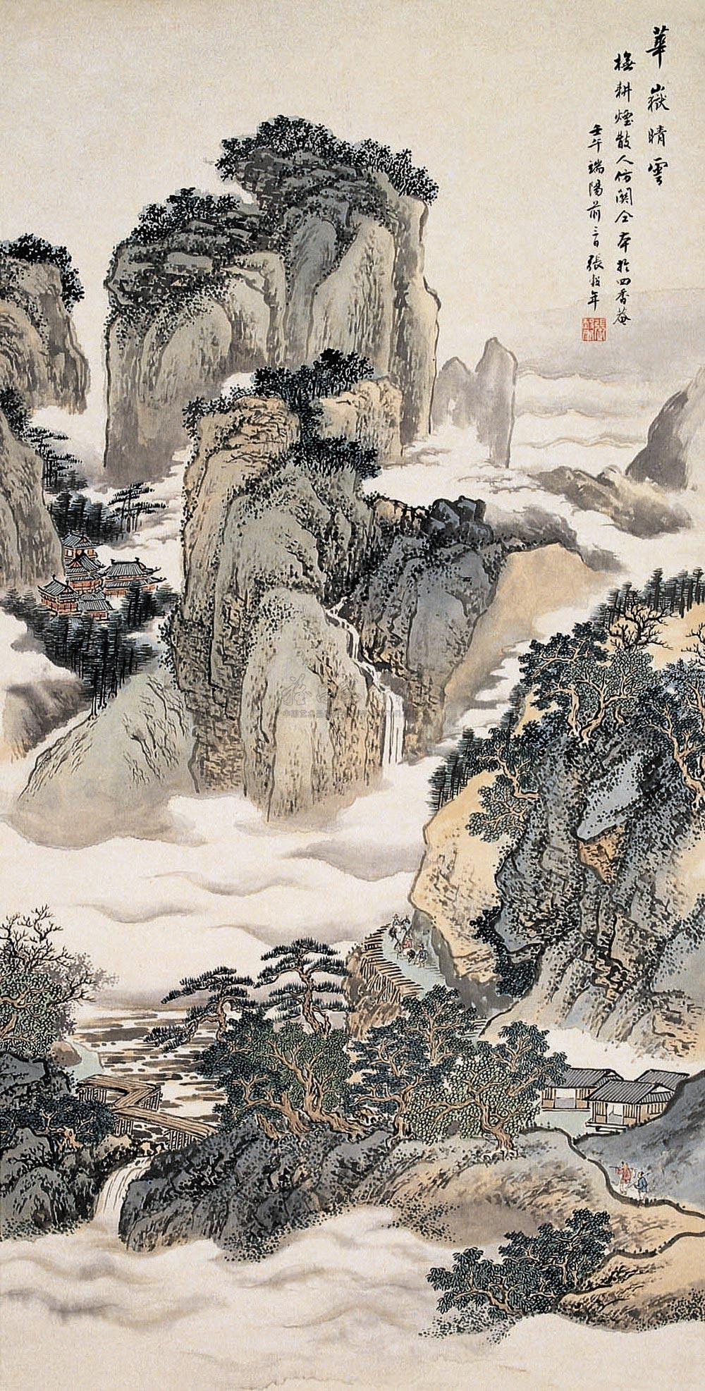 192 近代 山水 轴