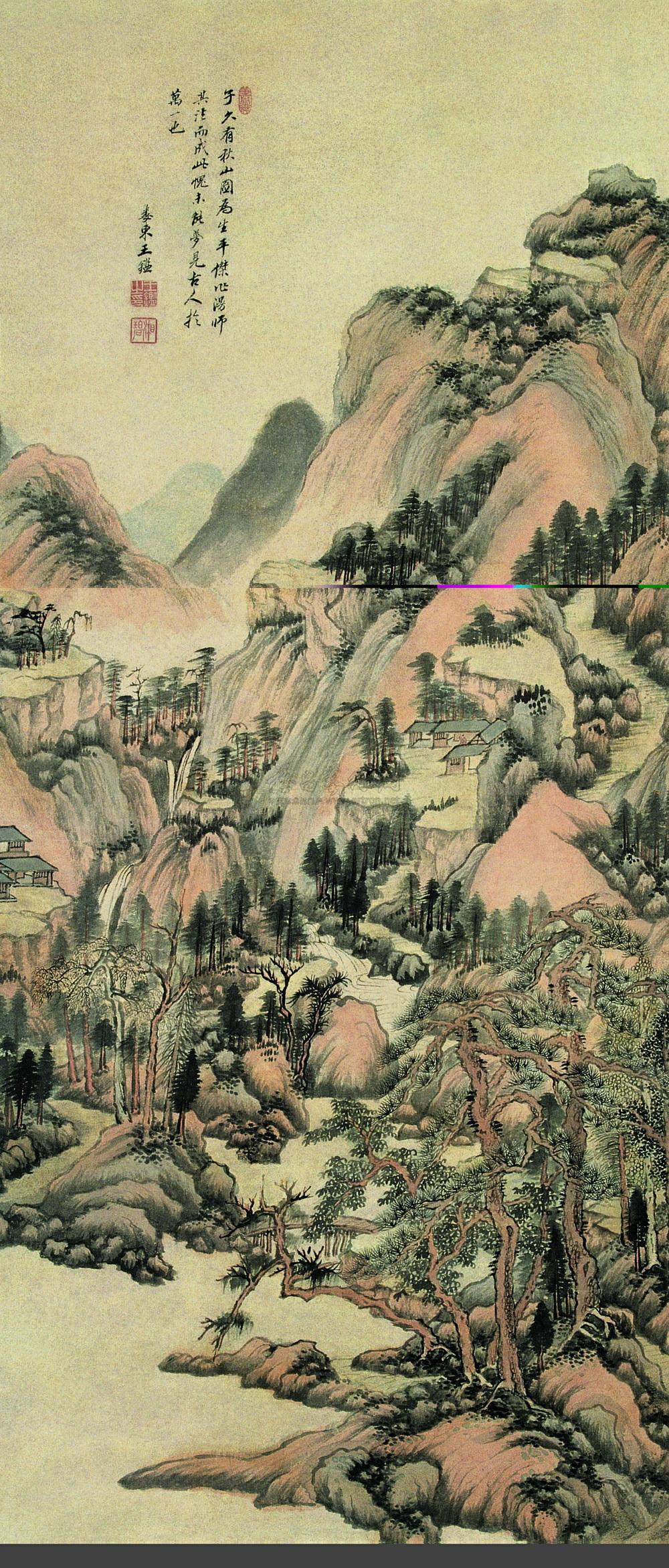 0887 仿黄公望秋山图 立轴 设色纸本