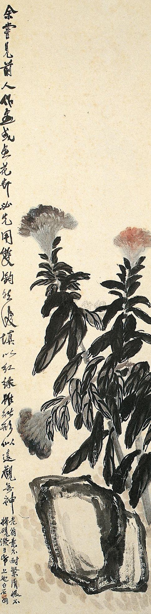 309 近现代 鸡冠花 轴