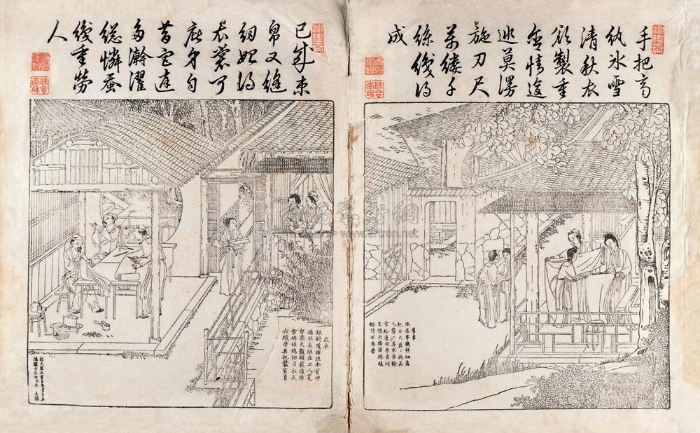 1475 清焦秉贞绘 耕织图