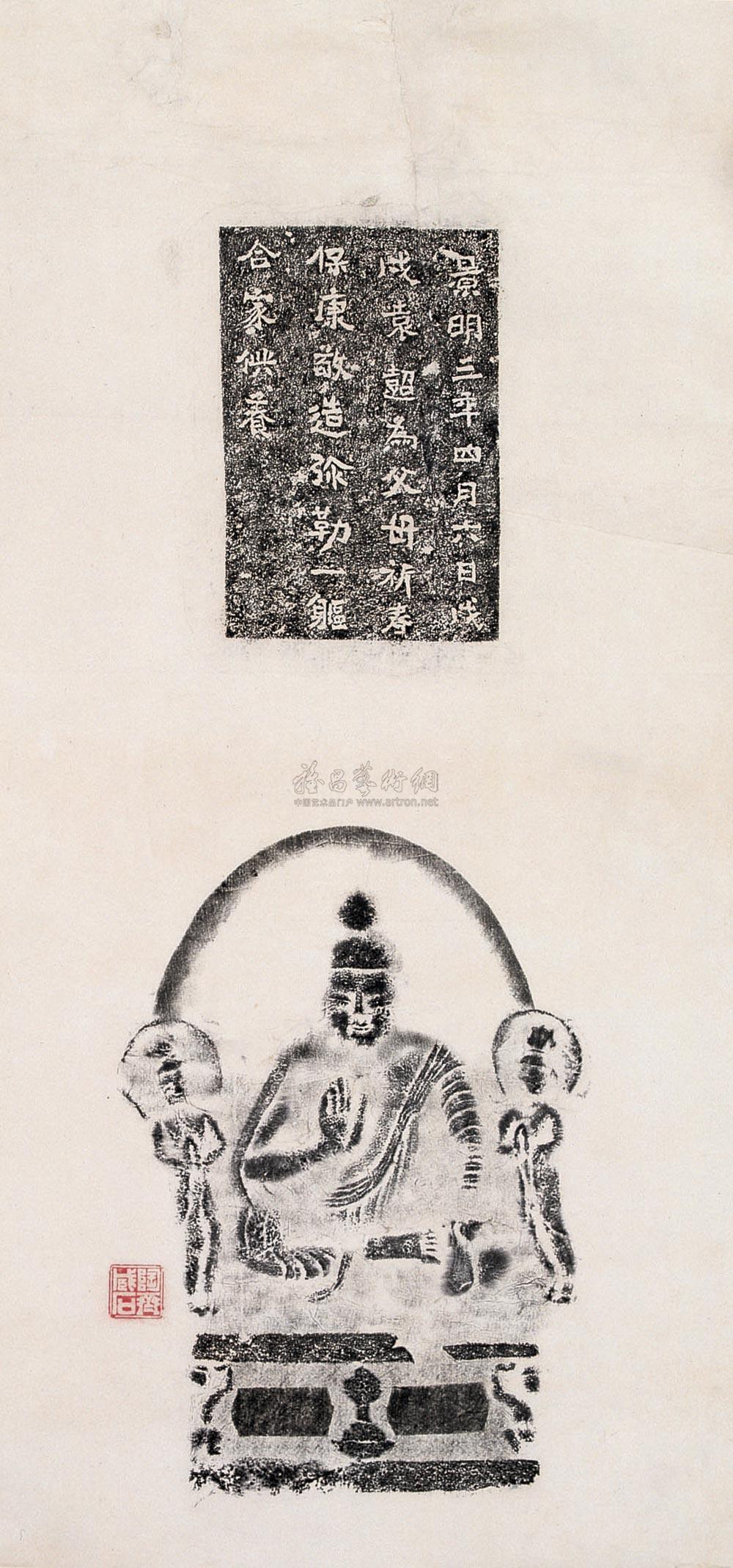 1696 北魏佛造像