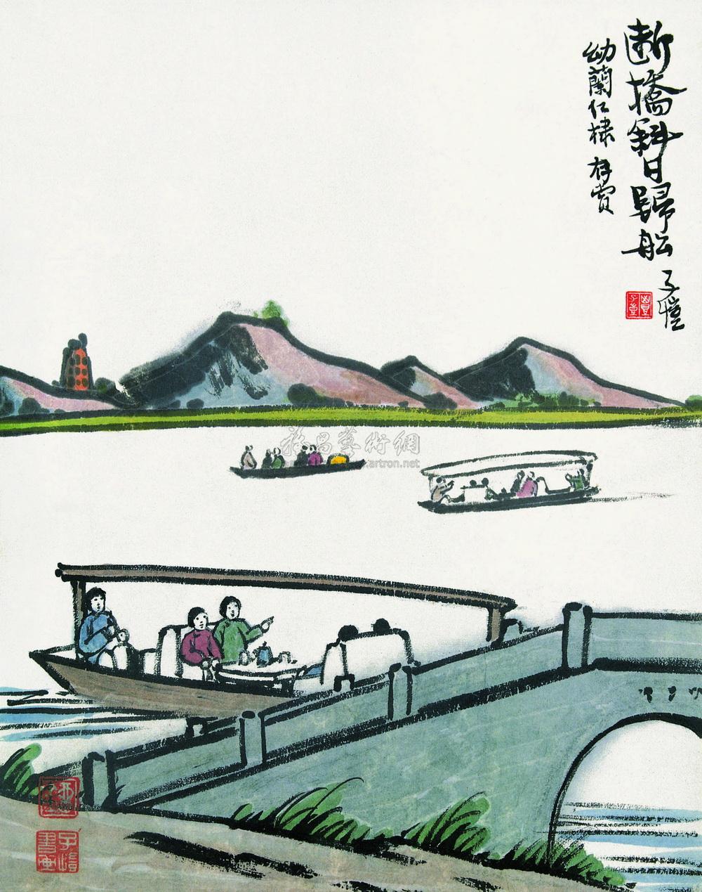 0160 断桥斜日归船 镜心 设色纸本
