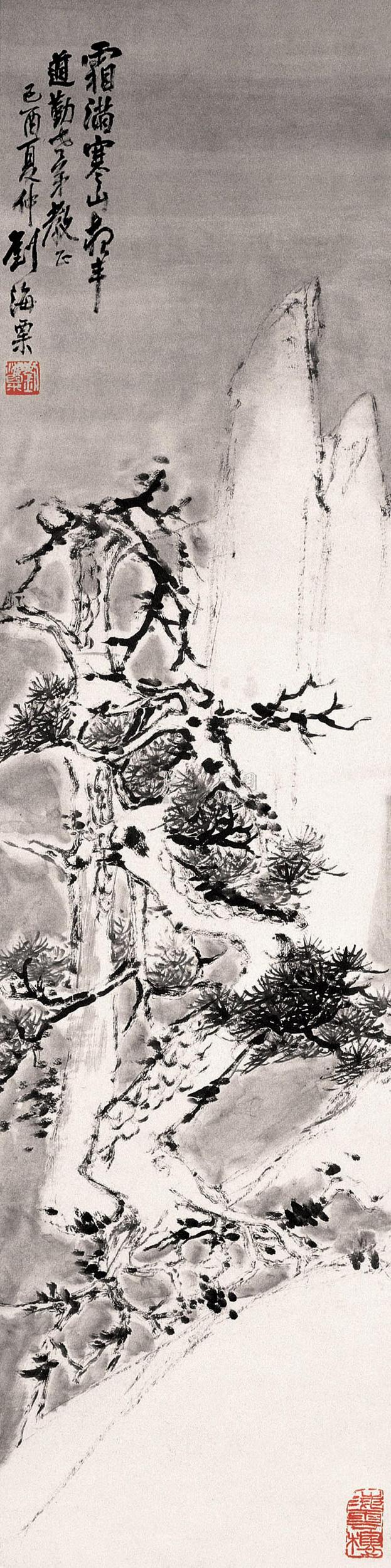 0351 1969年作 雪松图 立轴 纸本水墨