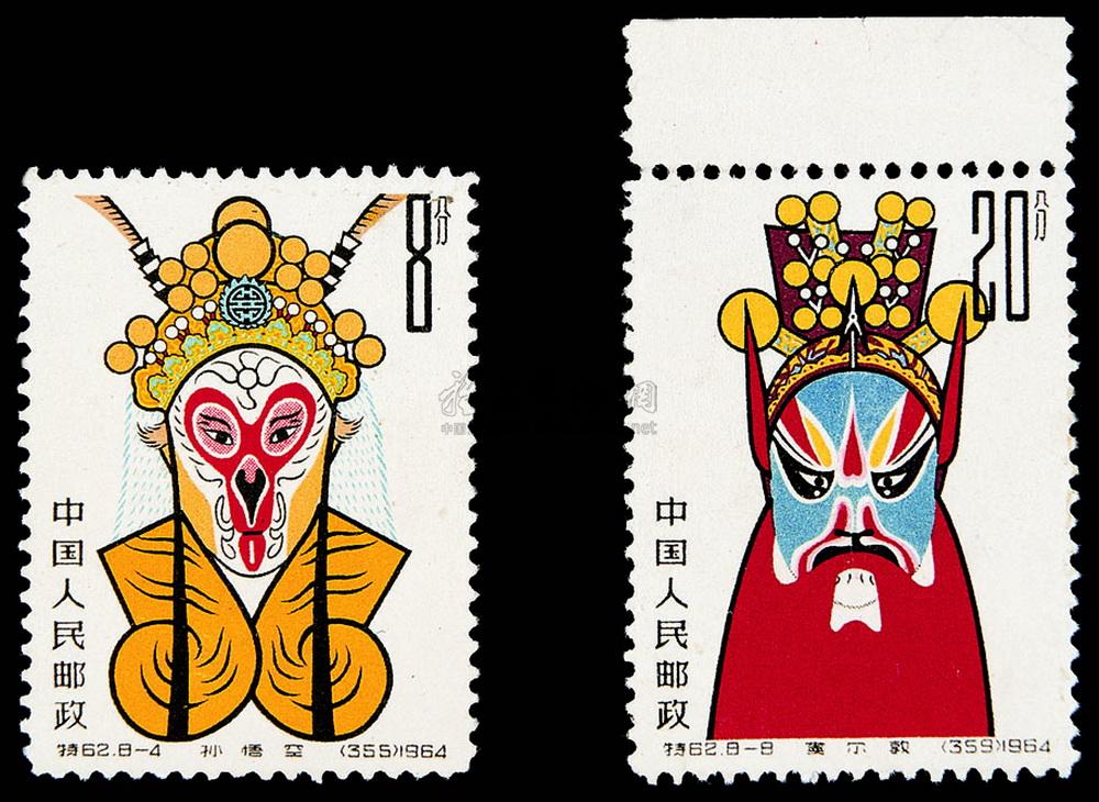 3304 近现代 1964年特62京剧脸谱(8-4)孙悟空