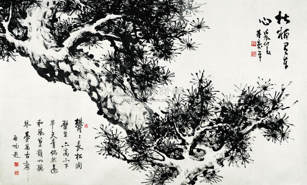 0333 (戊辰)1988年作 松柏有本心 镜心 水墨纸本