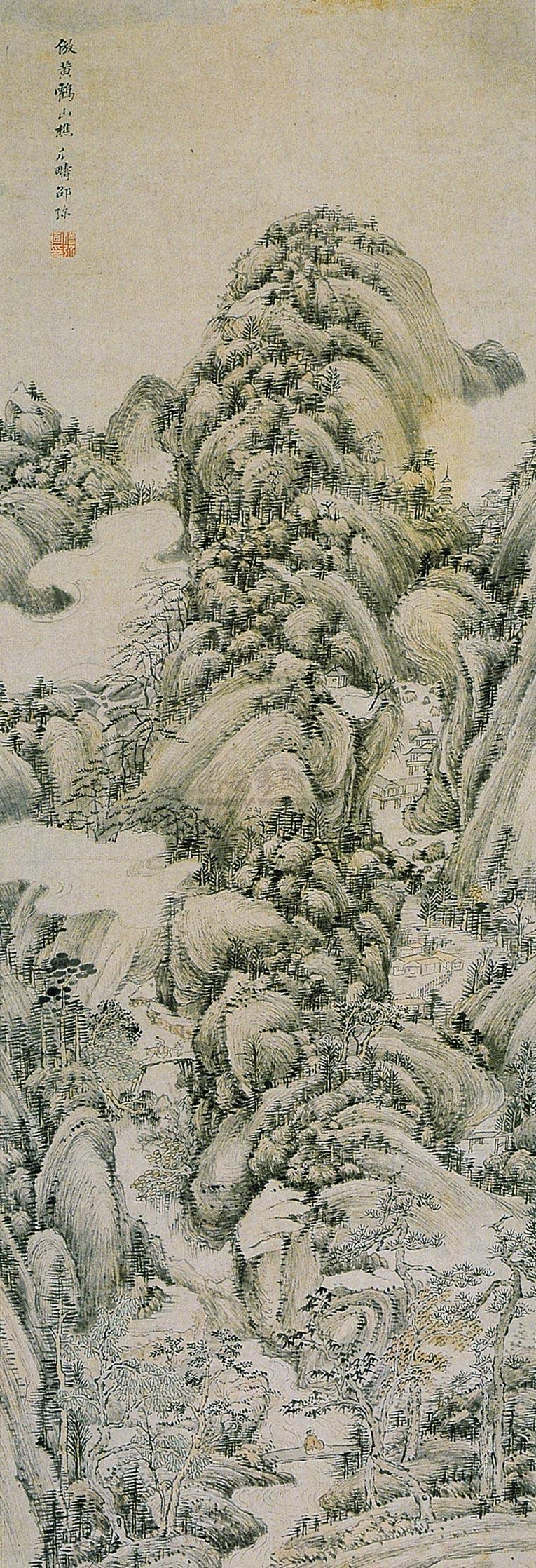 0368 仿王蒙山水图 立轴 纸本设色