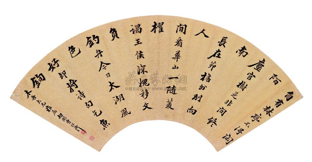 0119 楷书七言诗 扇面 水墨金笺
