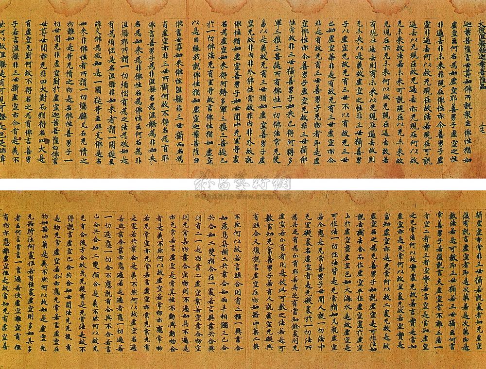 304 《大般涅盘经迦叶菩萨品》