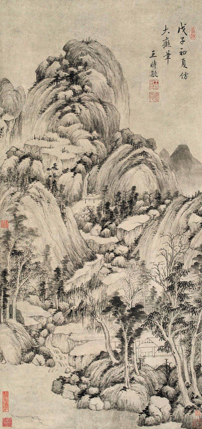 1152戊子1648年作仿大痴山水图立轴水墨纸本