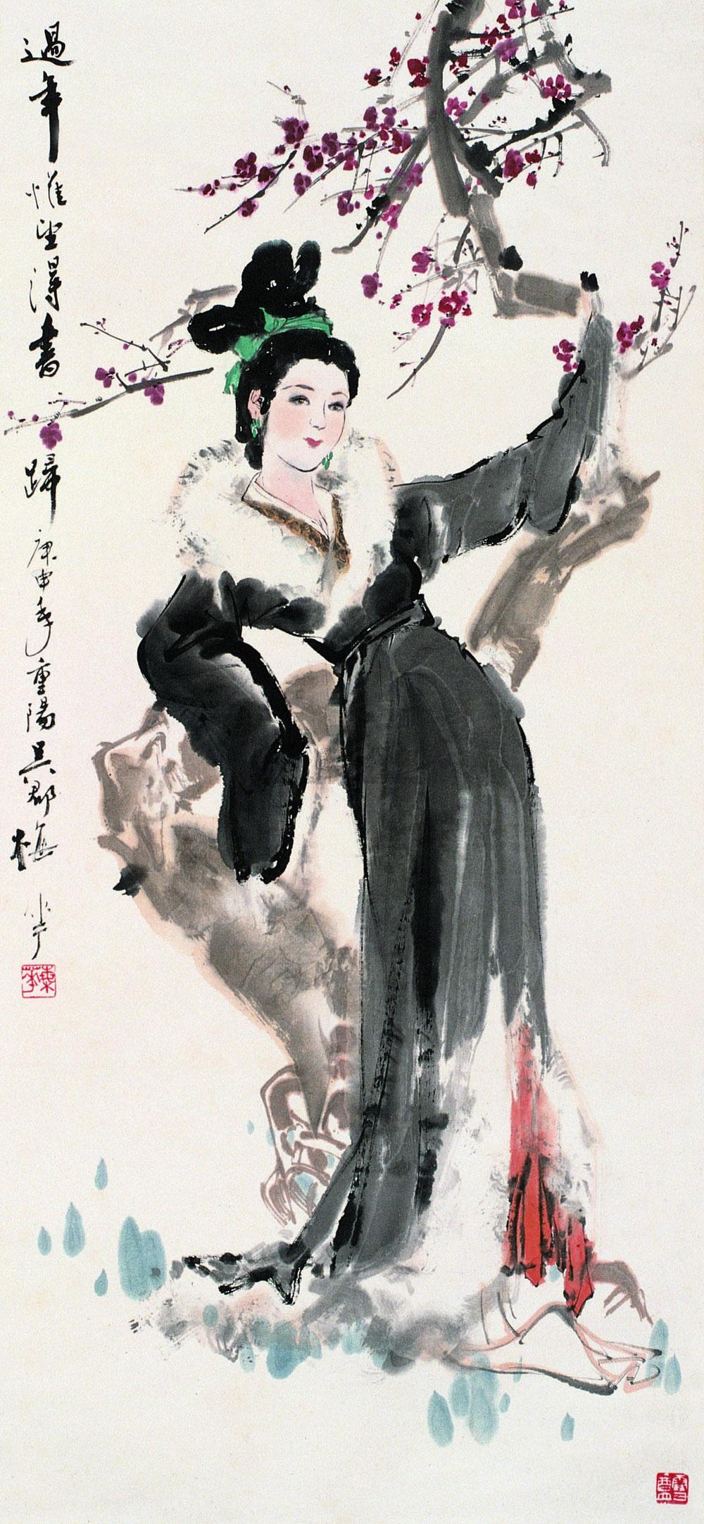 0578 1980年作 梅花仕女图 立轴 设色纸本