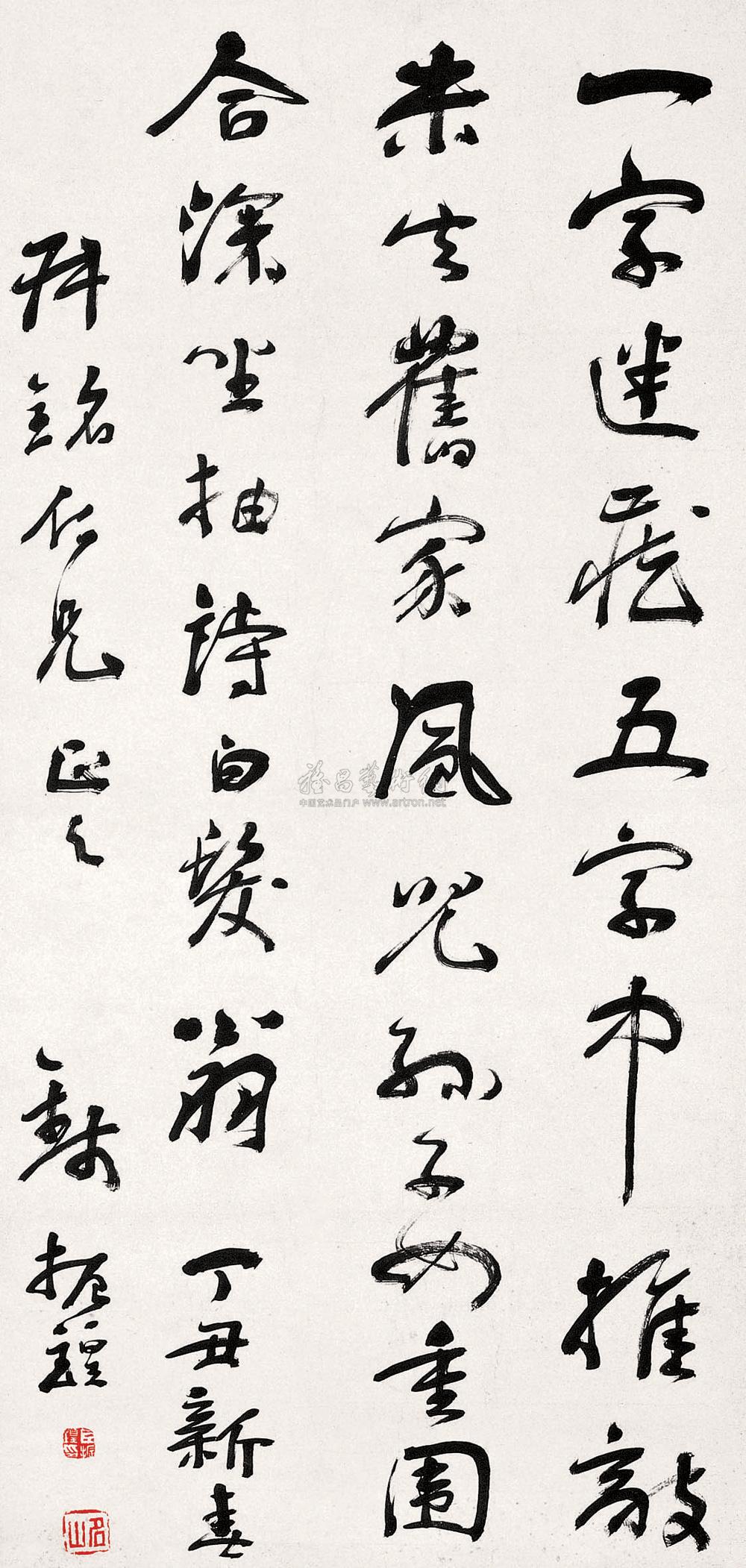 0317 行书七言绝句 镜心 纸本
