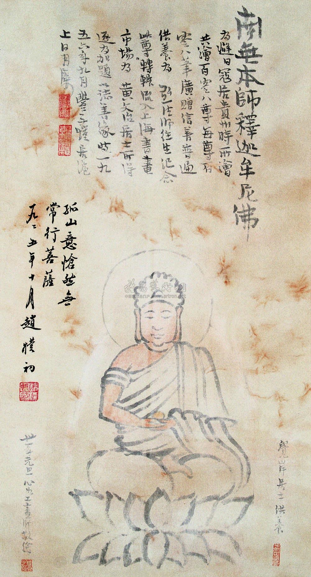 0580 1942年作 南无本师释迦牟尼佛像 立轴 水墨绢本