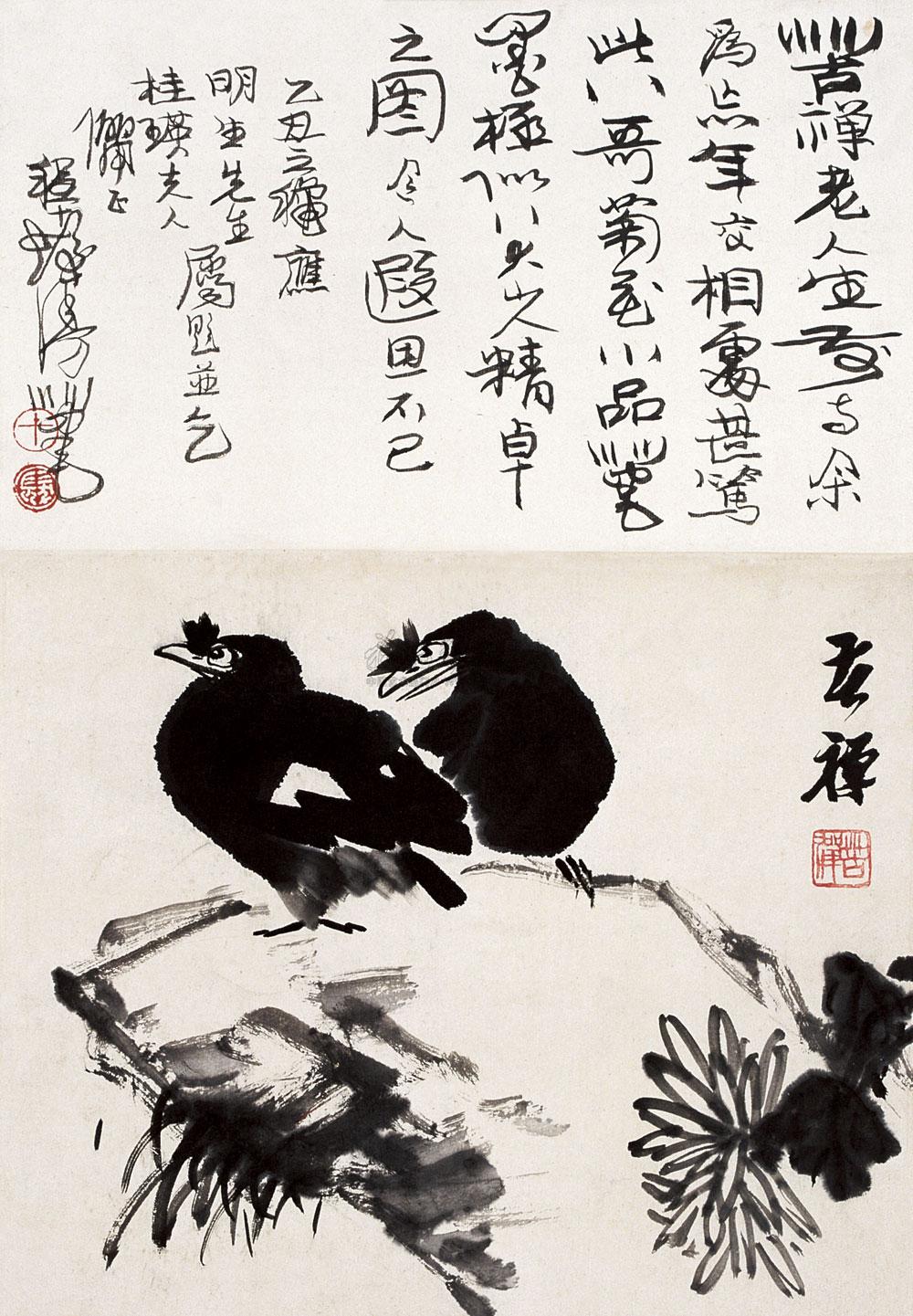 0059 八哥菊花 立轴 水墨纸本
