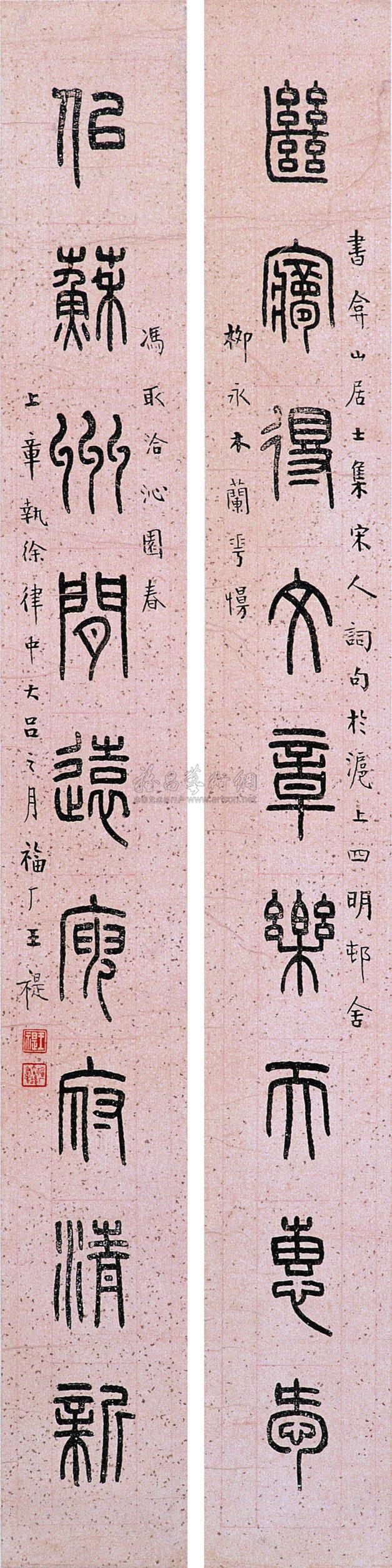 0170 (1940年)作 隶书九言对联 立轴 水墨纸本