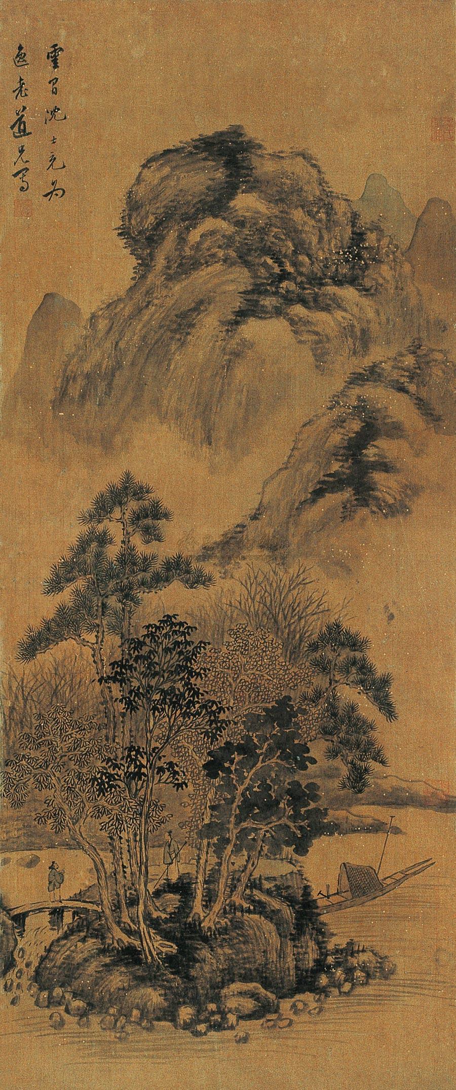 1162溪山待渡图轴设色绢本
