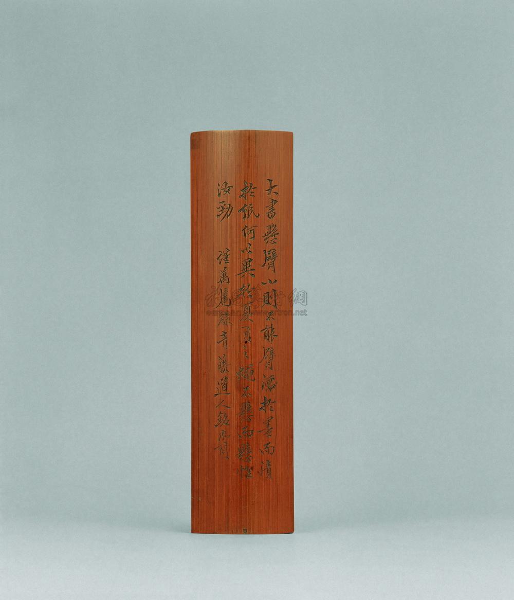 311 清中期 赵之琛刻竹文字臂搁