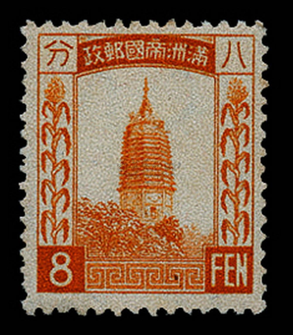 3139 1934-1936年伪满洲国第三版普通邮票8分未发行一枚