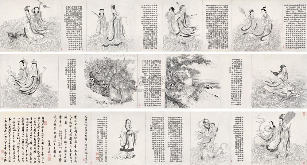 215 1937年作 摹张渥九歌图 卷 纸本水墨