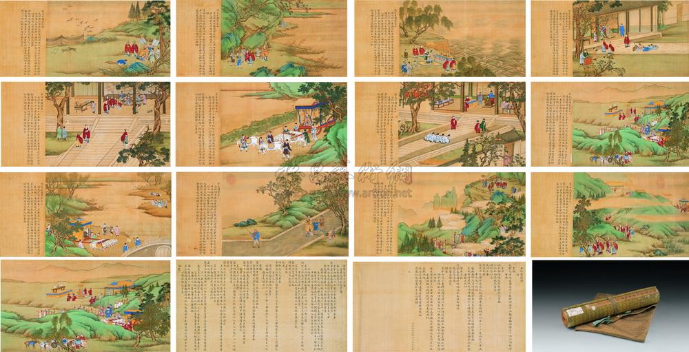 387历代帝王巡幸图卷十二段设色绢本