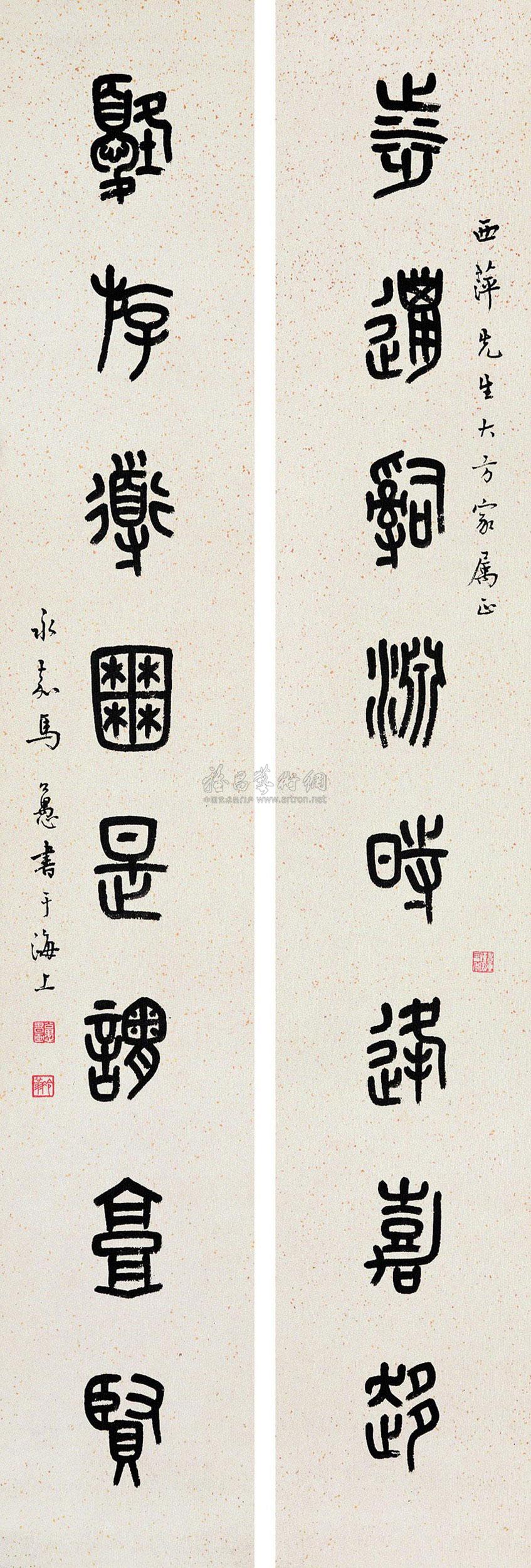 393篆书八言联对联水墨纸本
