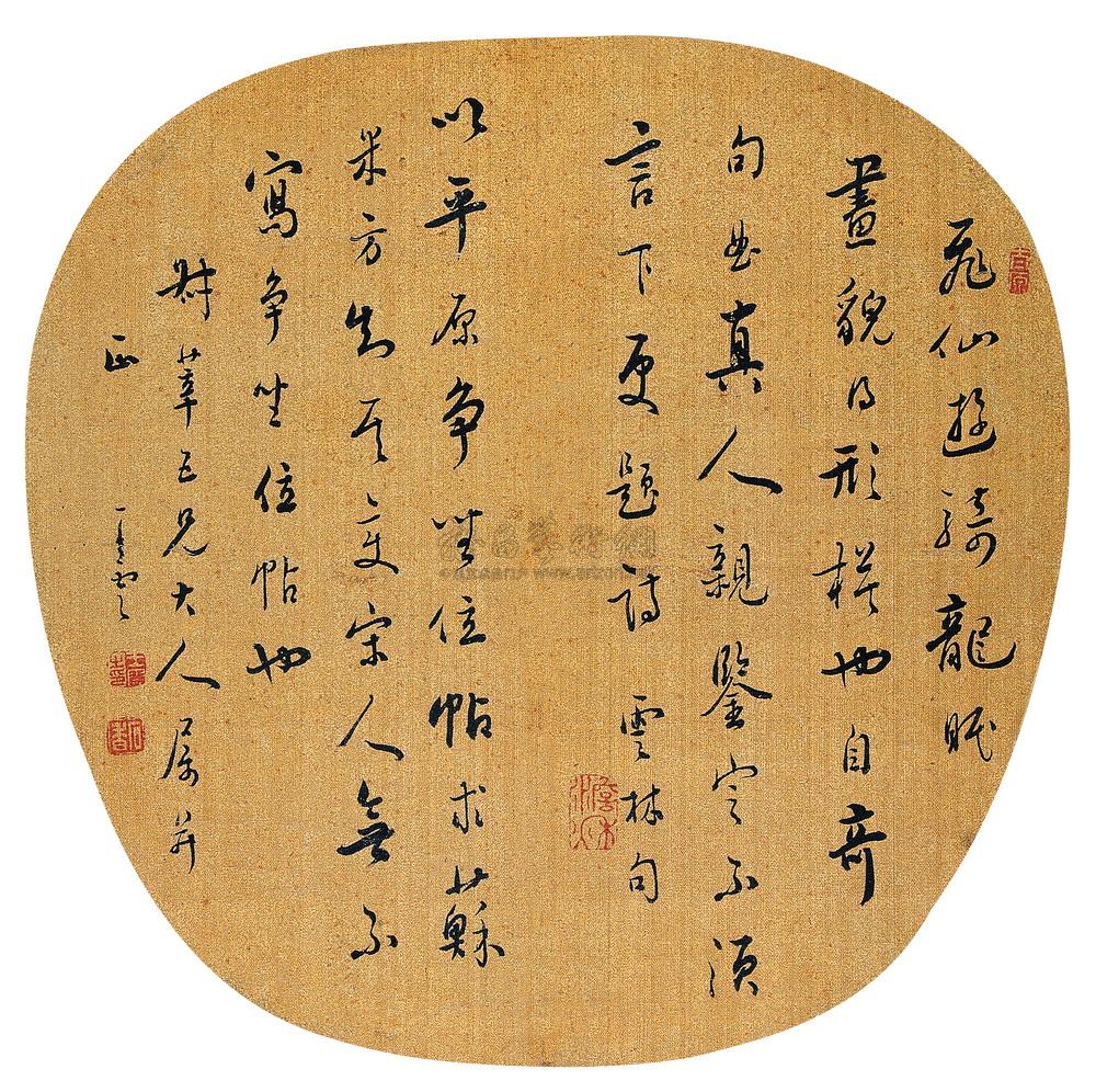 0083 宋人书画图 团扇 设色金笺