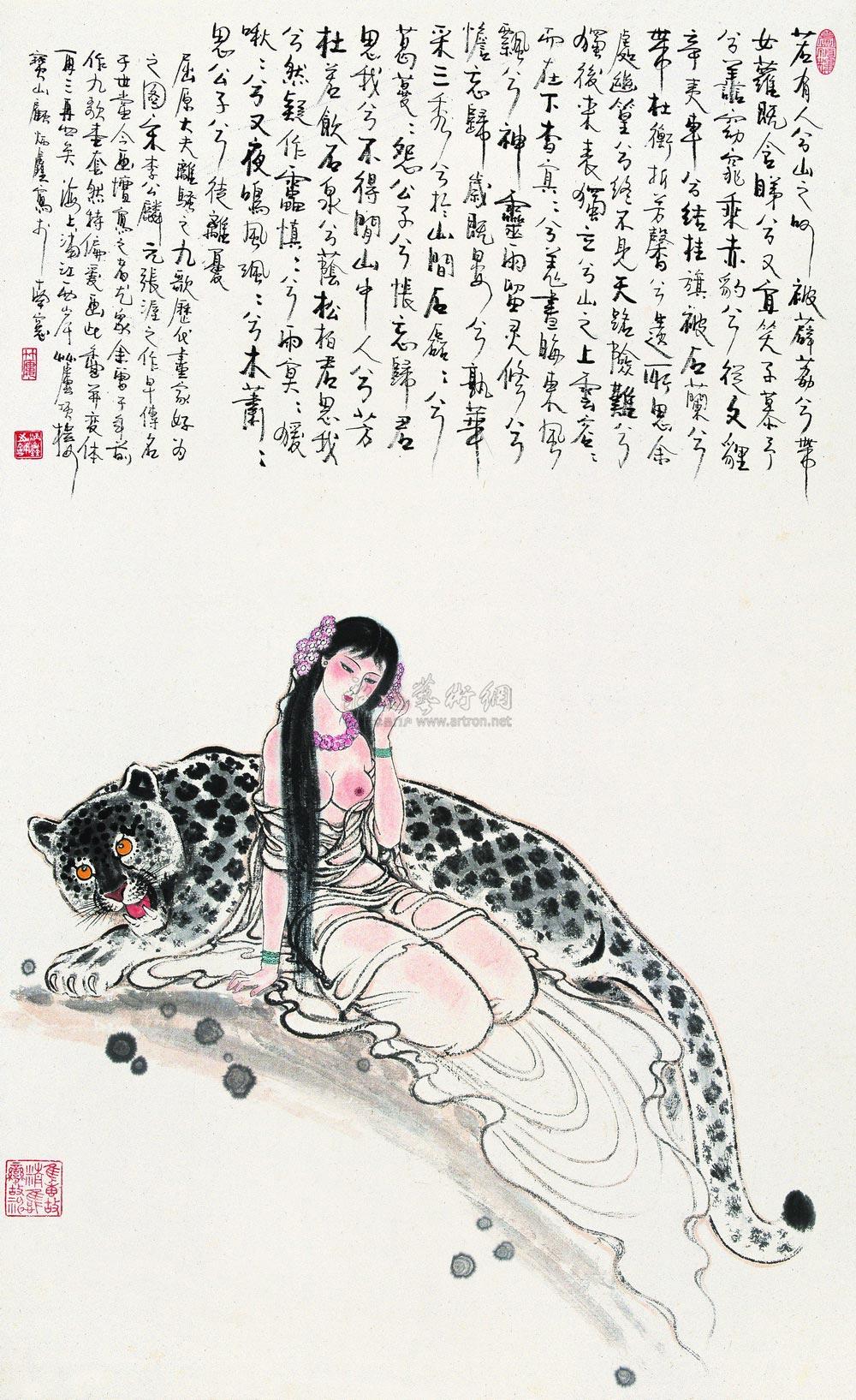 0882 九歌山鬼诗意 镜心 设色纸本