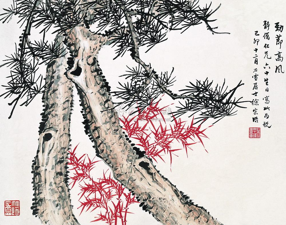 0012松竹图镜心设色纸本
