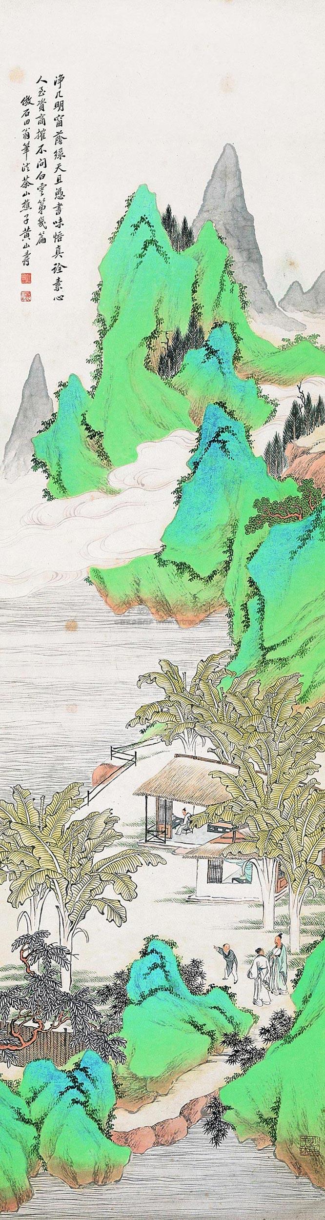 0163 青绿山水图 屏条 设色纸本