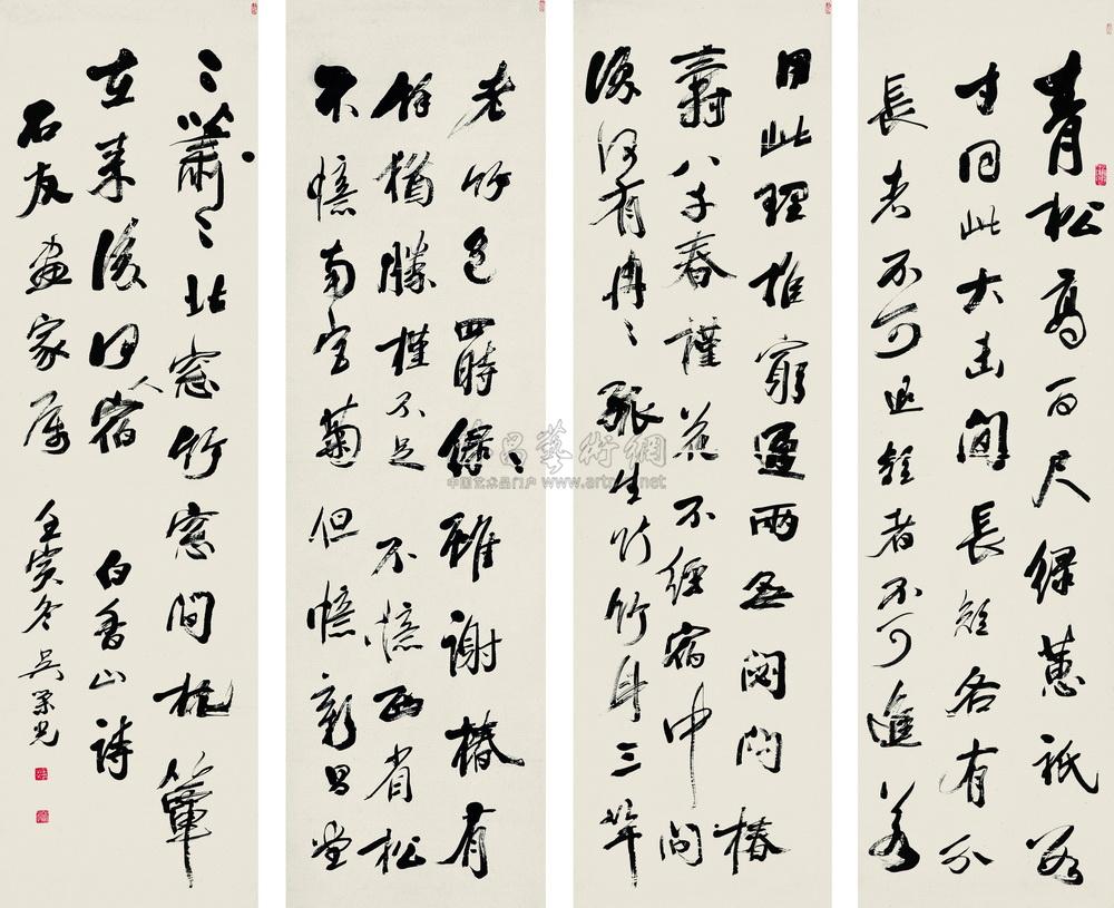 3cm×4 作品分类 中国书画>书法 创作年代  壬寅(1842年)作  估价