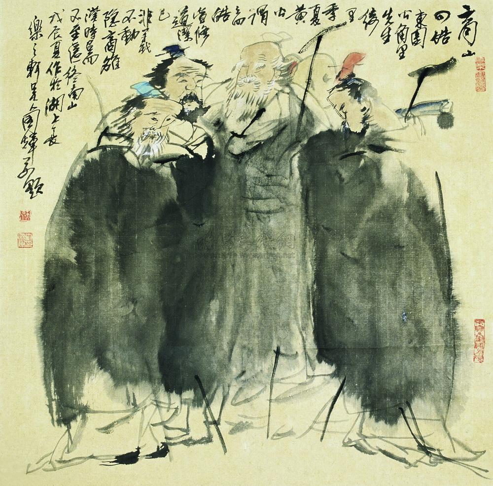 0604戊辰1988年作商山四皓镜心设色纸本