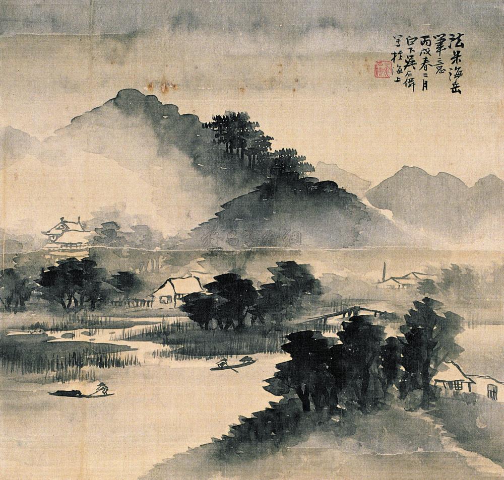 0753 1946年作 仿米芾山水 镜心 设色纸本