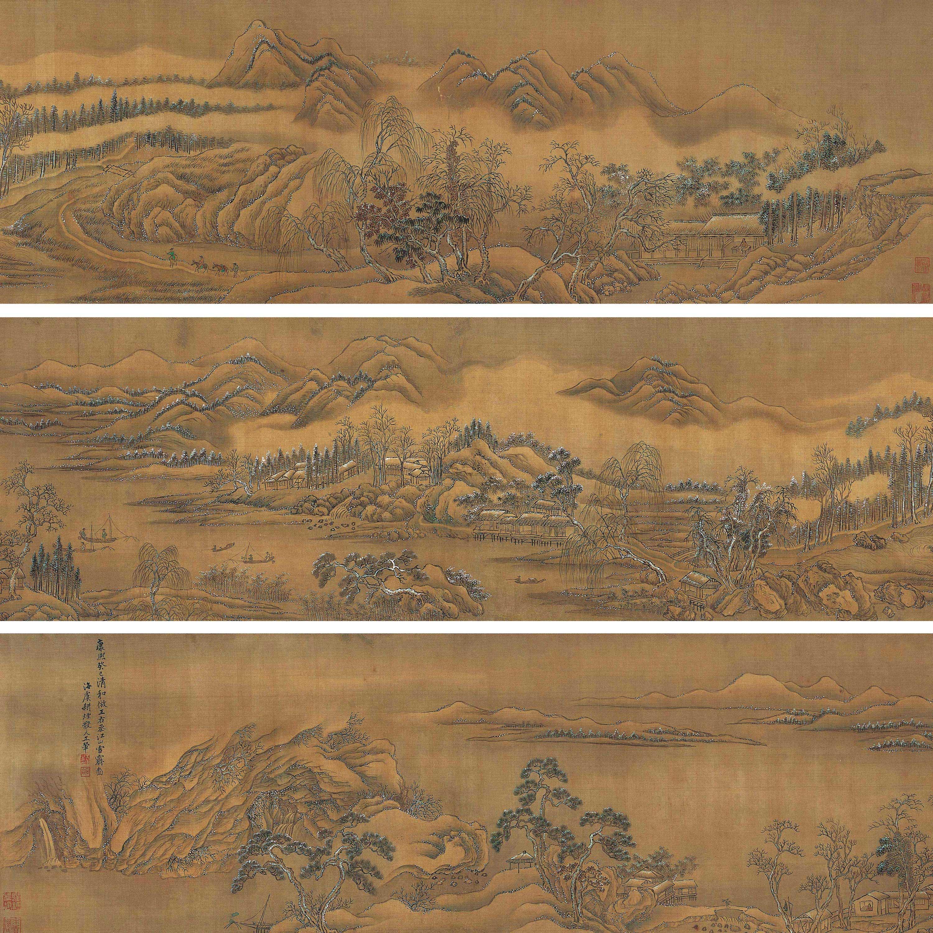 1679 仿摩诘江山雪霁图 手卷 纸本