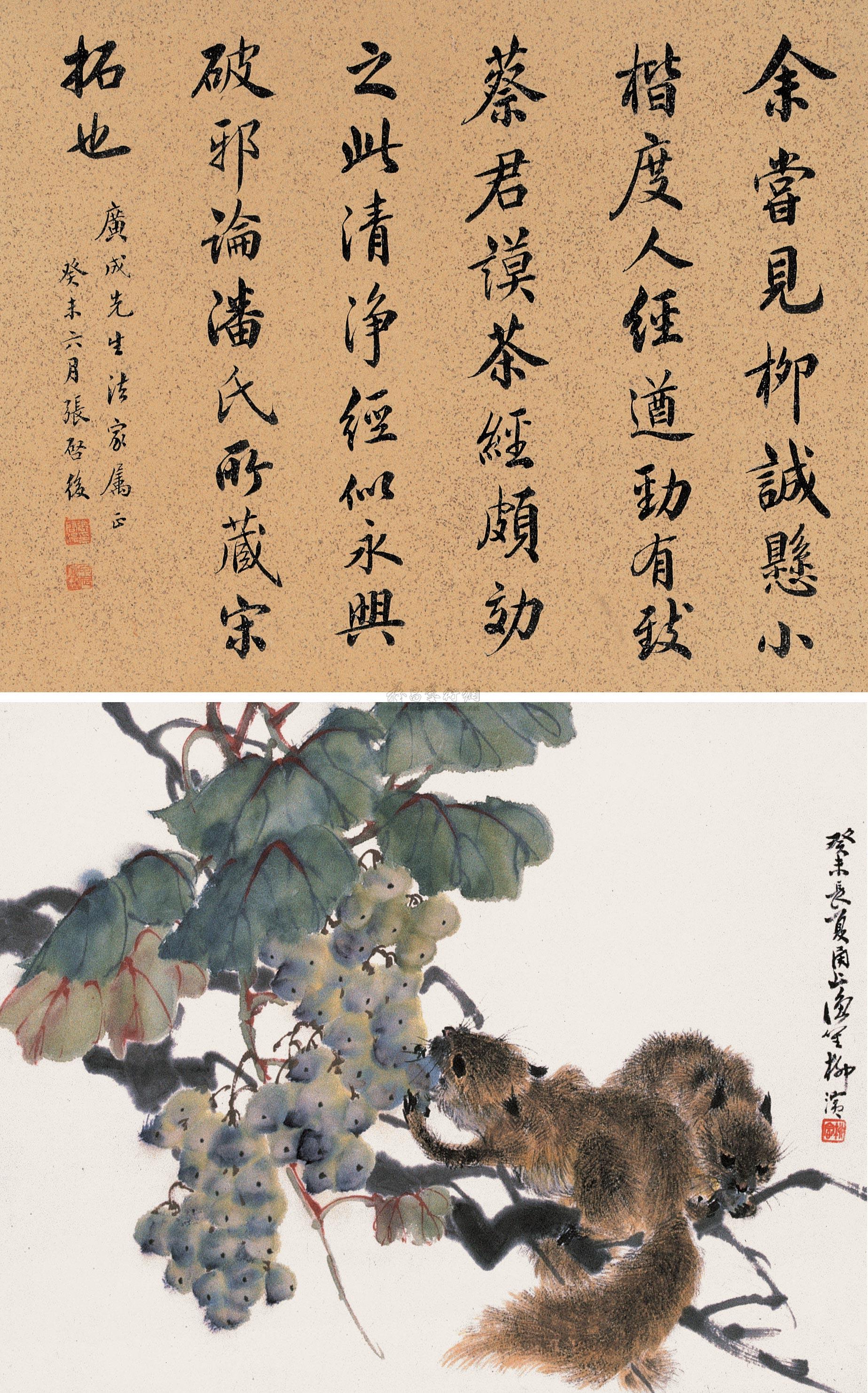 0658 葡萄松鼠图并行书 立轴 设色纸本