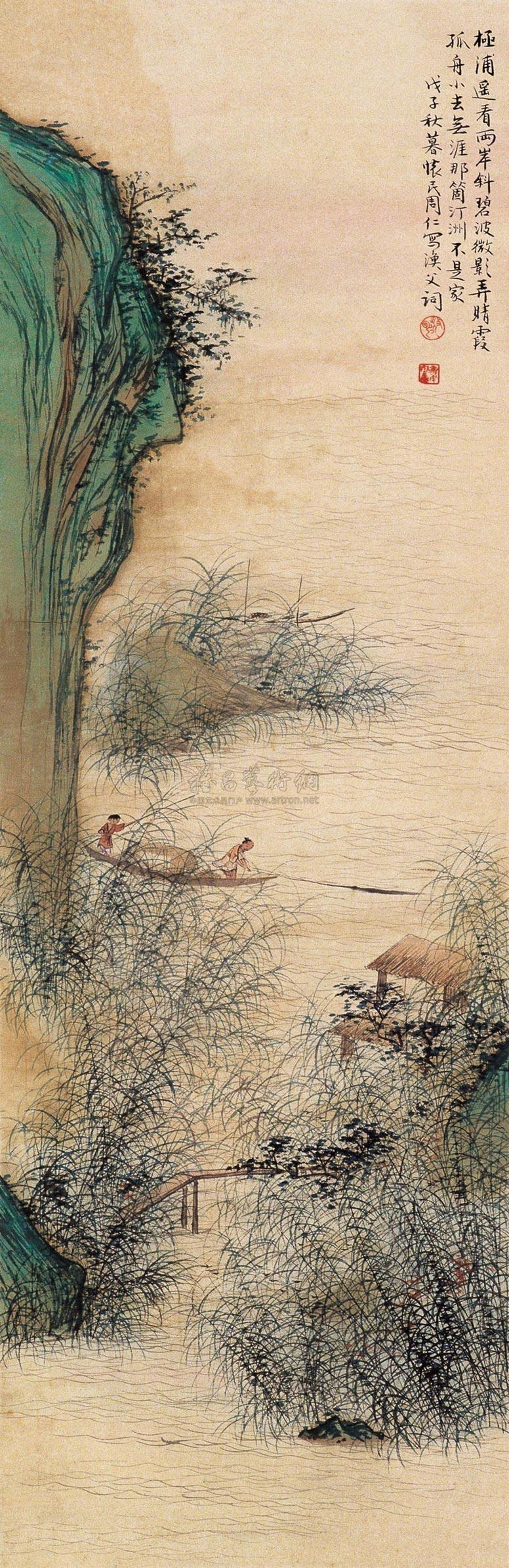 0725 戊子(1948年)作 渔父图 立轴 设色纸本