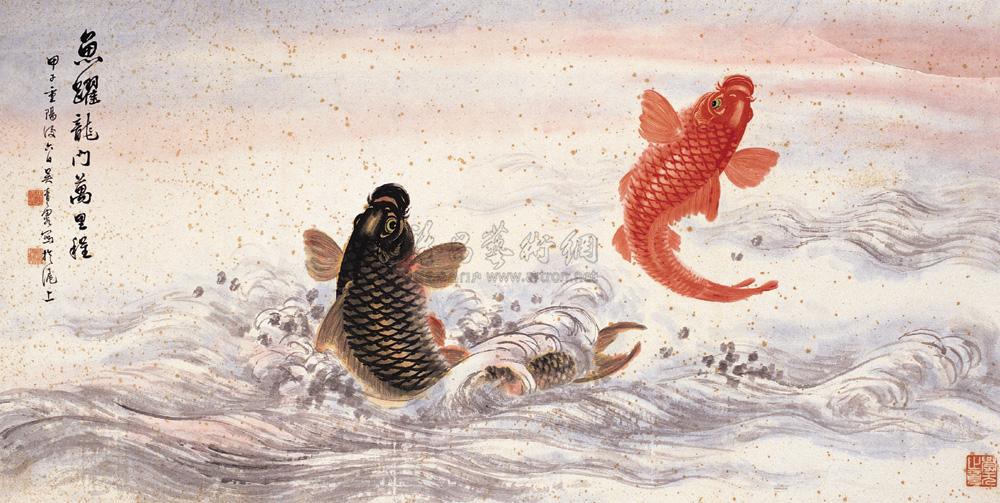 0240 甲子(1984年)作 鱼跃龙门图 片 设色纸本