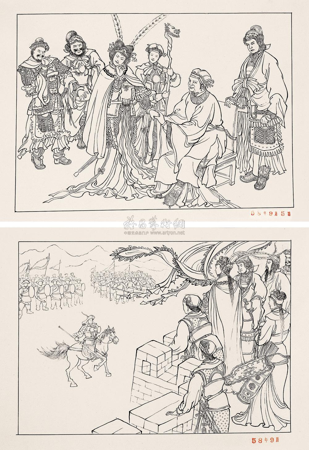 1653穆桂英挂帅连环画稿