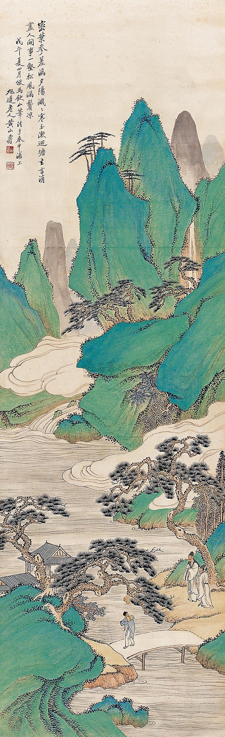 0317 戊午(1918年)作 青绿山水 立轴 设色纸本