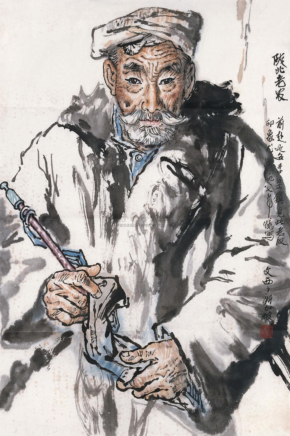 0360 陕北老农 镜心 纸本