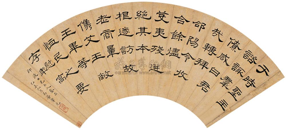 1064 1895年作 隶书 扇面 金笺