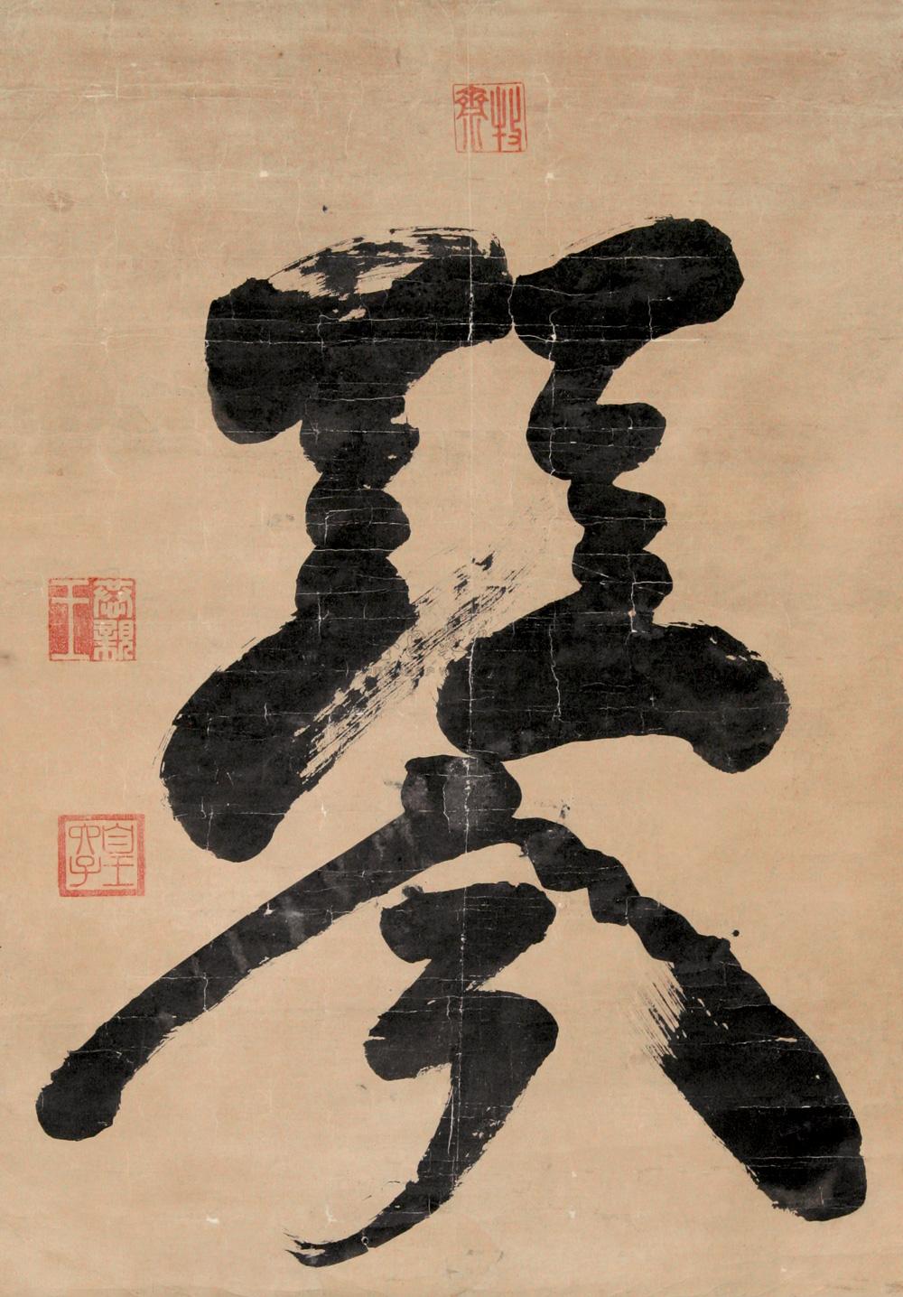 0301 书法(琴) 立轴 水墨纸本