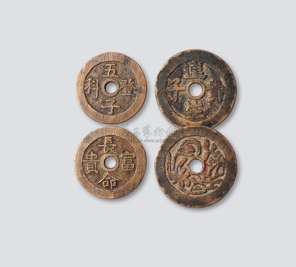 中国嘉德2005秋季拍卖会 陈达农收藏历代古钱币银锭  主页服务 拍卖