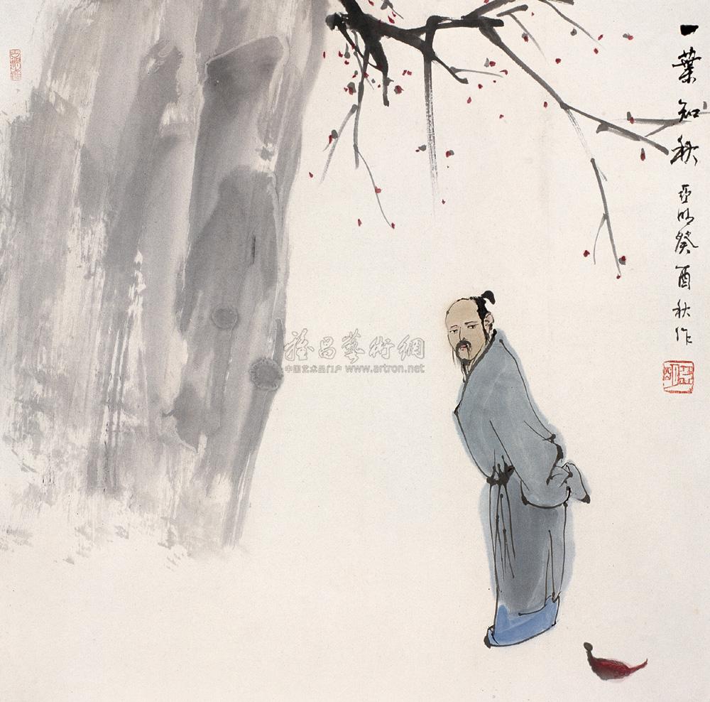 10441993年作一叶知秋镜心设色纸本
