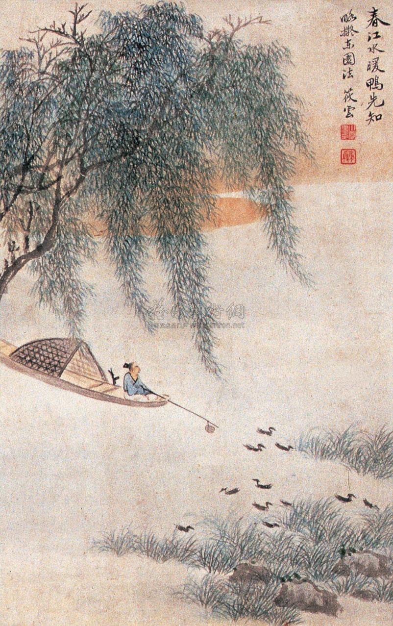 0495 渔翁 镜心 设色纸本