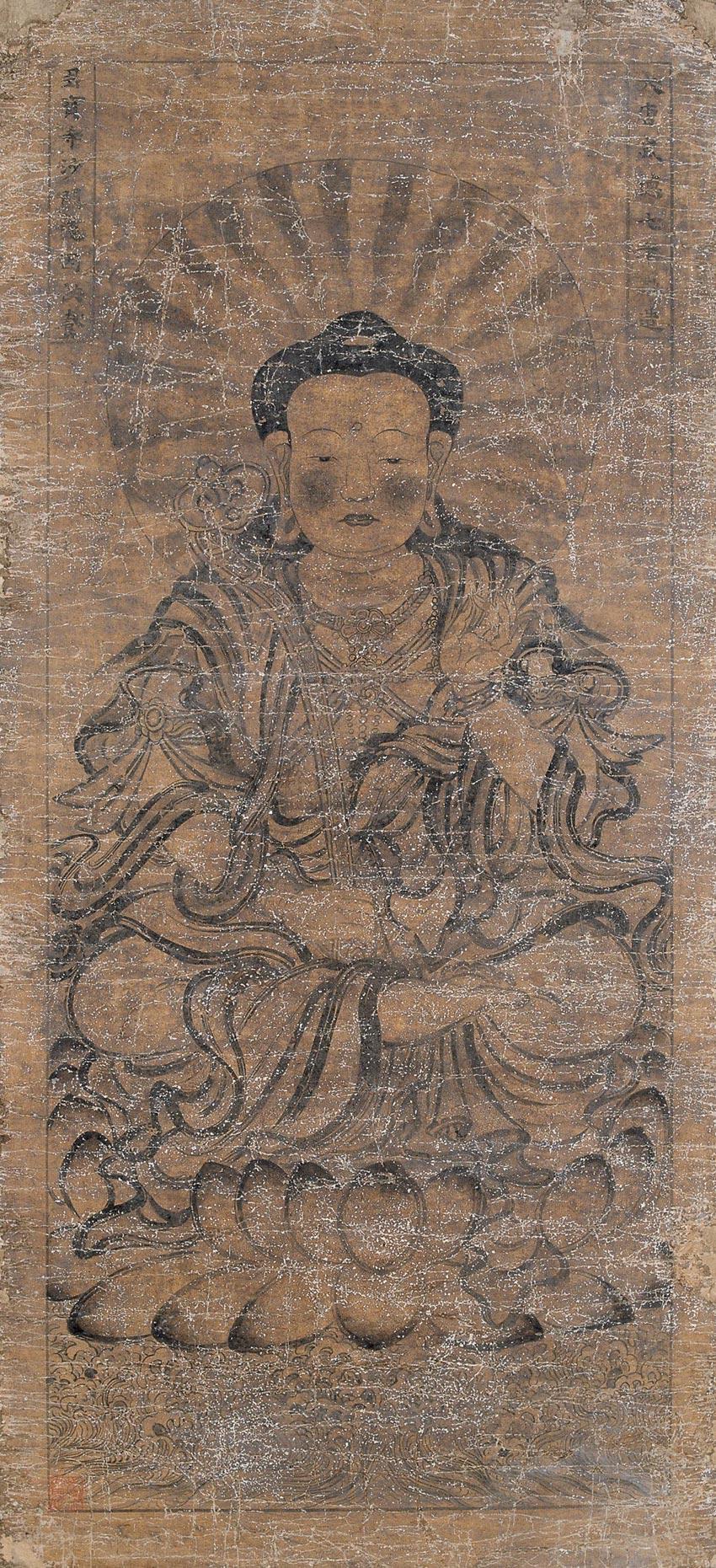 2255唐武德七年(公元624) 敦煌墨笔佛像