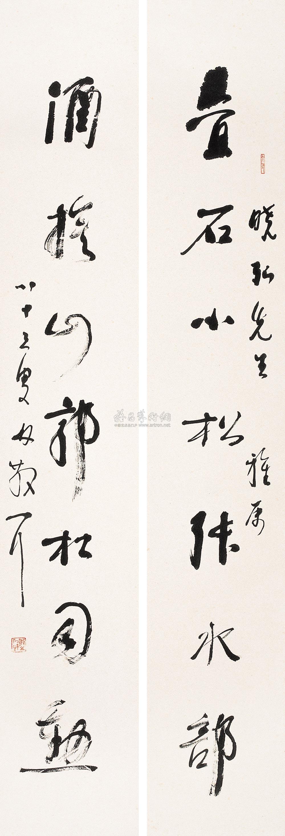 2515 1981年作 草书七言联 对联 纸本