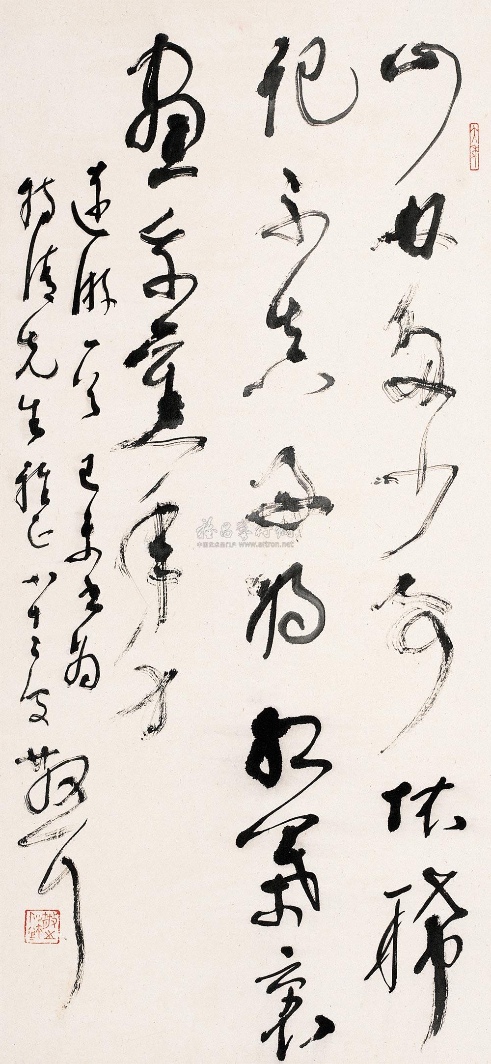 25211979年作草书五言诗立轴纸本