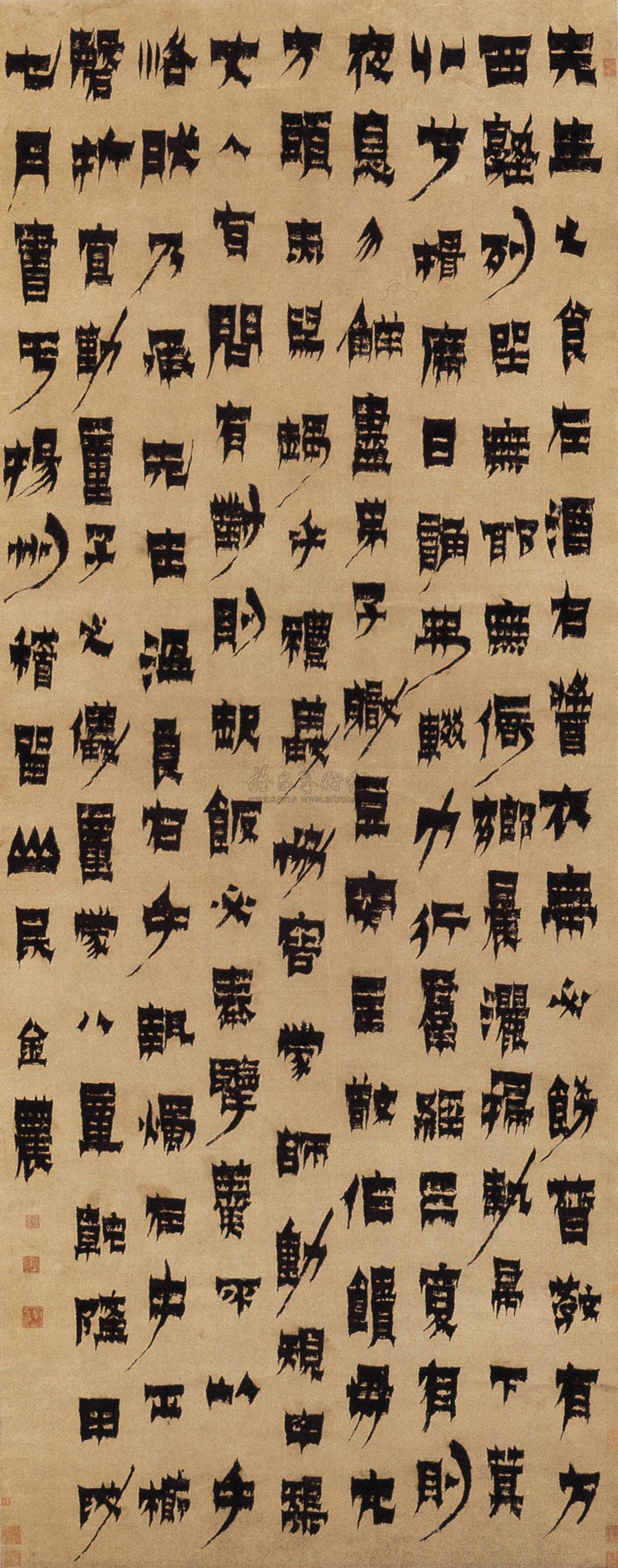 1188 一七五四年作 漆书童蒙八章 立轴 水墨纸本