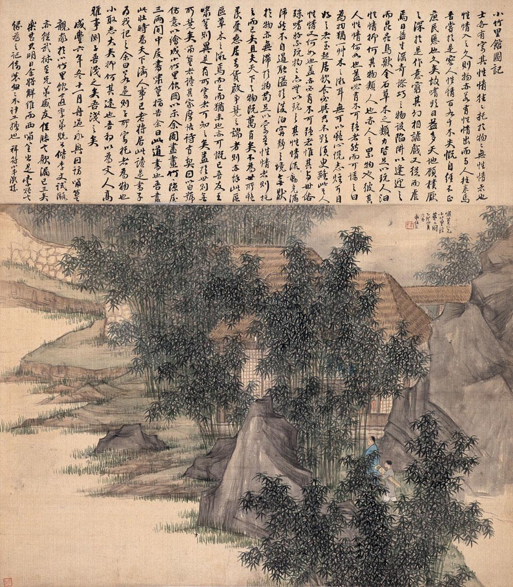 3228 乙卯(1855年作) 小竹里馆 立轴 设色绢本