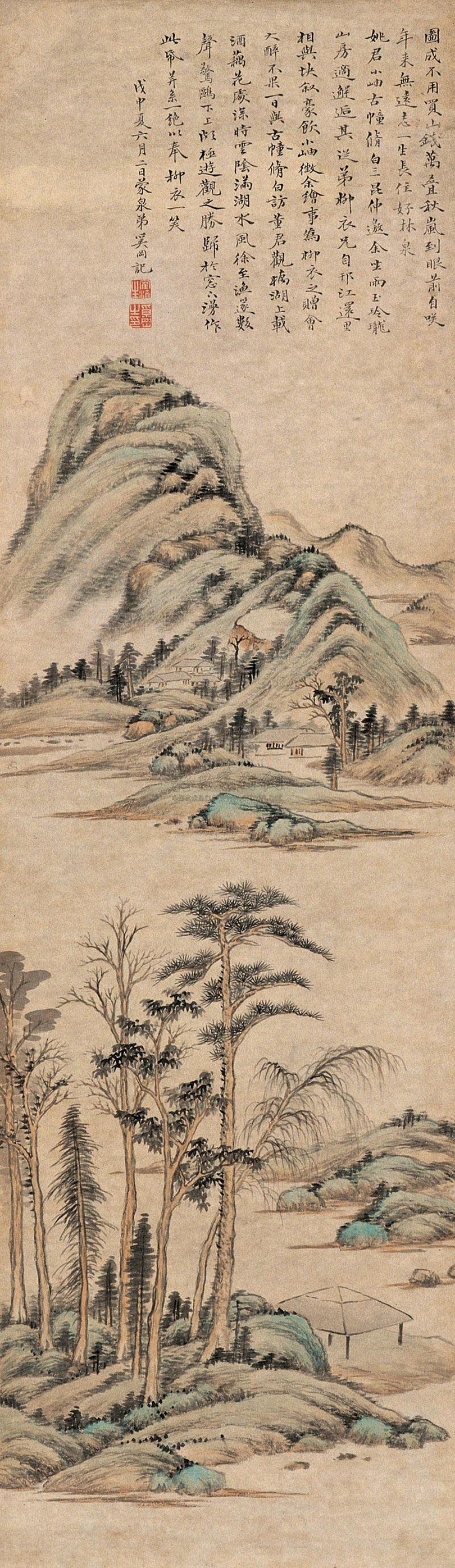 3312戊申1788年作青绿山水镜心设色纸本